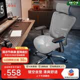 歌德利G18人体工学椅电脑椅办公电竞老板椅宿舍家用学生学习椅 7代灰（镂空坐垫版）