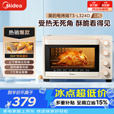 美的（Midea）家用多功能烘焙专用电烤箱32L 3D热风循环 搪瓷内胆 双层门保护电烤箱T3-L324D三代