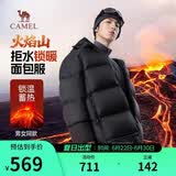 骆驼火焰山羽绒服男女款城市轻户外加厚防寒面包服冬季外套