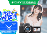 索尼（SONY）ZV-E10K APS-C半画微单 ZV-E10  ZV-E10L vlog直播4K视频侧翻式ZV-E10L/zv-e10/ZV-E10K 黑色单机 官方标配（不含内存卡）