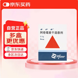 5盒装【原研药】希舒美 阿奇霉素干混悬剂 0.1g*6袋/盒