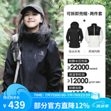 骆驼（CAMEL）三防冲锋衣户外登山服防风防水防污三合一运动外套 AD22263513X，抓绒内胆 幻影黑 女 M