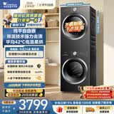 小天鹅（LittleSwan）洗烘套装 10KG滚筒洗衣机全自动+热泵式烘干机家用 TG10V28T+VH28T 一级能效 以旧换新 京东自营