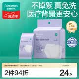 全棉时代一次性内裤女纯棉不掉絮出差旅行便携装L码5条