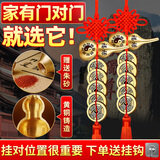 缤越铜葫芦五帝钱挂件开口铜葫芦福禄五帝钱真品门对门挂件入户门 2串