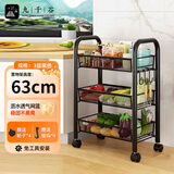 九千谷多功能置物架落地储物架移动收纳小推车蔬菜架子零食架4178
