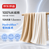 京东京造100%长绒棉毛巾A类纯棉98g加厚吸水家用全棉情侣洗脸巾2条麦子黄