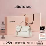 欧时纳（JUST STAR）包包女包2026新款包包轻奢时尚手提包单肩斜挎包女士包包生日礼物