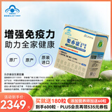 乐亦康益生菌胶囊成人儿童lp33增强免疫力进口抗敏功效乳酸菌包埋专利 120粒*3盒 双11专属