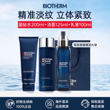 碧欧泉（BIOTHERM）洗面奶男士水动力水乳套装爽肤水乳液补水保湿清洁生日礼物 碧欧泉男士蓝钻御尊三件套 共425ml