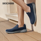 斯凯奇（Skechers）男鞋夏季一脚蹬运动鞋休闲健步鞋软底舒适布鞋54626