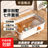 仓鼠笼大号别墅仓鼠躲避窝屋带水壶跑轮加高金丝熊笼子仓鼠用品 32橙色仓鼠笼豪华套餐(7件)