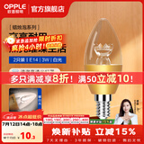 欧普照明（OPPLE）蜡烛泡led灯泡球泡水晶灯泡吊灯灯泡壁灯小螺口蜡烛泡螺旋 尖泡 2只装3W-暖白光【E14】奢华金  暖白光