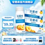 安慕希伊利真果粒黄桃燕麦酸奶整箱常温生牛乳早餐牛奶乳品 黄桃燕麦200gx8盒x2箱4月产