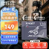 忆捷（EAGET）128GB TF（MicroSD）存储卡A2 U3 V30 读速195MB/s 无人机超清4K连拍录制大疆pocket3内存卡