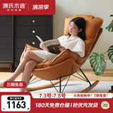 源氏木语布艺蜗牛椅北欧单人沙发椅现代简约摇椅懒人休闲椅 科技布古铜黄