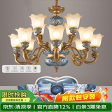 韬齐欧式吊灯客厅灯美式餐厅灯卧室灯别墅酒店大厅豪华复古灯具灯饰 【8+4H】适用30m²（配遥控） 全光谱单色LED灯泡