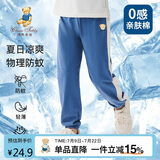 Classic Teddy童装儿童裤子男女童防蚊裤纯棉运动休闲裤薄款灯笼裤 仔蓝 90 