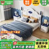 本色熊 儿童床 实木床男孩女孩公主床美式地中海小学生青少年小孩单人床 实木单床（字母款）40CM高 1.5米*2.0米