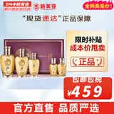 后（The history of Whoo） 男士套装拱辰享君水乳霜套盒天气丹君男友高端礼盒节日礼物 后天气丹男士水乳5件套高端修复340ml