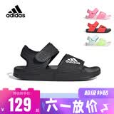 阿迪达斯（adidas）童鞋露脚趾儿童凉鞋夏季款男童女童魔术贴软底小大童沙滩鞋GW0344 GW0344 黑 39 码/6uk/脚长24cm