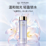 肌肤之钥（CPB）CPB光透白密集焕亮精华露170ml 改善气色 褪黑祛黄日本本土版