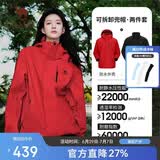 骆驼（CAMEL）冲锋衣女三合一黑色外套男户外防暴雨防风防水旅游登山服