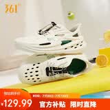 361°BIG3洞洞鞋运动拖鞋男夏季户外溯溪外穿沙滩凉拖鞋子672426717-6