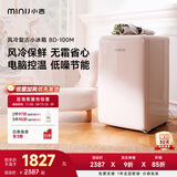 小吉（MINIJ）100升冰箱小型家用立式冷柜迷你复古冷藏冷冻两用1-2人风冷无霜母乳鲜储 BD100M奶酪白