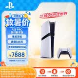 PlayStation索尼（SONY）PS5游戏机【国行PRO数字版】 国行PS5PRO正品家用4K蓝光游戏主机 影之刃零
