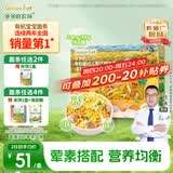 爷爷的农场有机婴幼儿螺旋意大利面200g 婴标宝宝婴儿面条儿意早餐面1岁-2岁