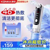康佳（KONKA）黑头吸出器吸黑头仪器清理神器面部小气泡清洁美容仪男女士毛孔粉刺清洁器生日礼物送男女友 加热款-小气泡清洁仪+气泡水+6种吸头+透明底座