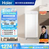 海尔（Haier）波轮洗衣机全自动迷你 3KG婴儿儿童分区洗 小型内衣裤精华洗可预约 家用换新补贴XQB30-ER57N