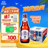 燕京啤酒 U8 PLUS 10°P啤酒500ml*12瓶 整箱装  现货热卖