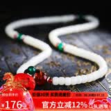 妍韵珠宝精品9x7mm缅料白玉菩提手串把件108颗菩提子男女士款手链大象吊坠