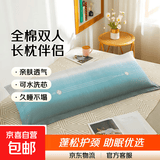 双人长枕全棉长枕套加长枕头芯长条枕1.2m1.5米一米五1.8一体枕1m 新都时尚【全棉枕套+长枕芯】 48x150x16cm 膨胀直径约40*140cm