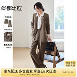 尚都比拉职业通勤西装套装女春秋季正装免烫抗皱外套裤子面试两件套西服