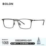 BOLON暴龙眼镜商务方框β钛光学镜近视眼镜框男轻 BT1605B91