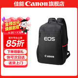 佳能相机包 r50 r7 r8 r10 r100微单相机包 90d 200d单反摄影包 6d2 5d4单肩相机包  双肩摄影背包 佳能6d2 5d4 r5 r6 r7 r8双肩包