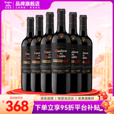 干露红魔鬼旗舰店 智利原瓶进口红酒 黑金浓郁珍藏系列干红葡萄酒750ml 6支整箱装