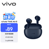 vivo TWS Air3 蓝莓蓝 45h超长续航 3.6克超轻佩戴 3D全景音频 蓝牙耳机 苹果华为小米oppo手机通用