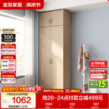全友家居衣柜卧室家用储物收纳柜一体靠墙现代简约原木风大衣柜出租屋