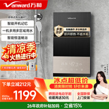 万和（Vanward）即热式变频热水器速热电热水器家用恒温洗澡免储水加热器淋浴器过水热热水器