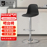九千谷吧台椅旋转高脚凳可升降吧台凳子带靠背椅家用前台椅子黑色2887
