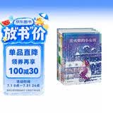 世界经典童话绘本：安徒生童话第一辑套装（全4册）卖火柴的小女孩+海的女儿+冰雪女王+拇指姑娘 