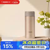 象印（ZO JIRUSHI）进口不锈钢保温杯学生男女带储格茶水分离轻量小巧送礼水杯ASE35