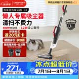 莱克吉米JIMMY有线吸尘器S1026B立式轻便大吸力手持推杆地毯两用多功能轻量化清洁机吸尘器C3 价保618