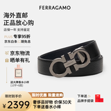 菲拉格慕（Ferragamo）腰带男士商务双面板扣皮带牛皮 3.5CM宽 送男友父亲节礼物礼盒装 黑蓝双面/荔枝纹679710 687611