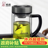 希诺双层玻璃杯带把手高档泡茶杯子男家用办公透明水杯XN-9321 435mL