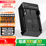 蒂森特（dste） 适用于宾得 K5II K7D K01 K3 645Z K-3 K3ll K-1ii 单反相机 D-LI90 充电器